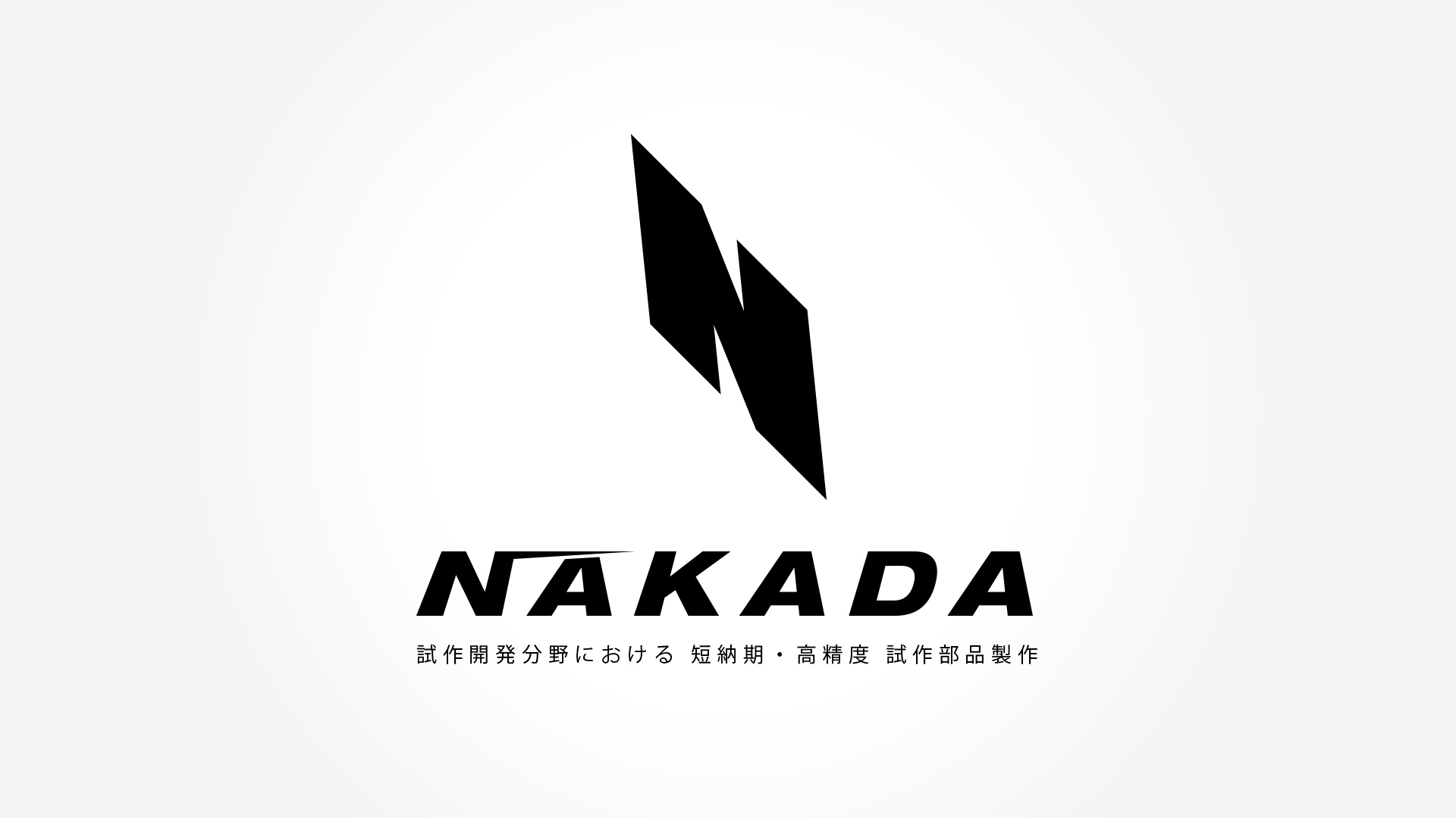 nakada-mv